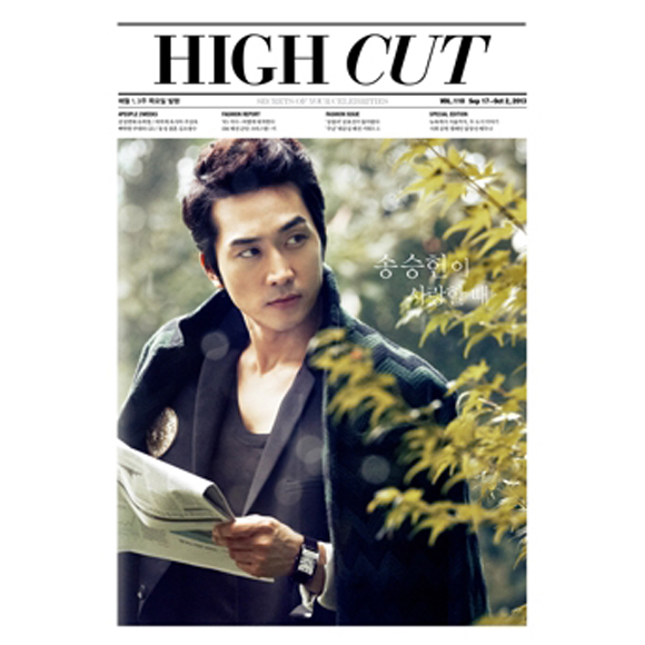 [Magazine] High Cut - Vol.110 (Song Seung Hun, G-Dragon 2page)