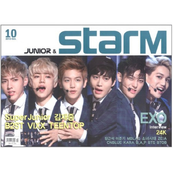[Magazine] STARM (monthly) : 2013.10