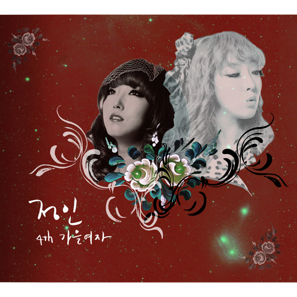Jung In - Mini Album Vol.4 [Woman of Autumn]
