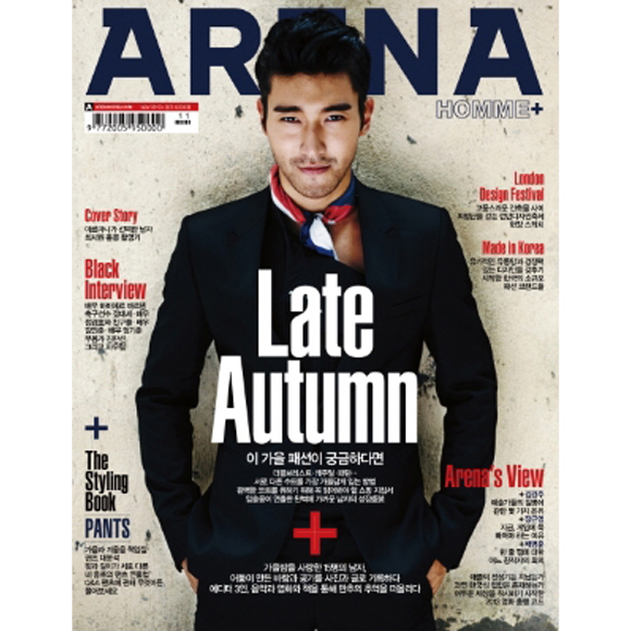 [Magazine] ARENA HOMME+ 2013.11 (Super Junior : Si Won)