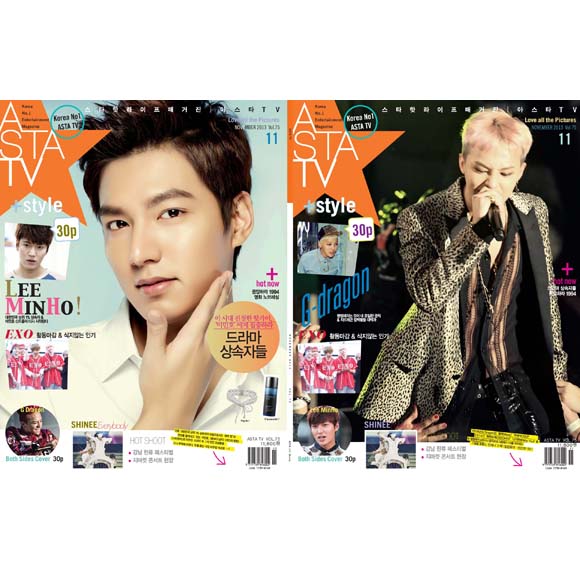 [Magazine] ASTA TV + Style 2013.11 (Both Sides Cover / G-Dragon , Lee Min Ho )