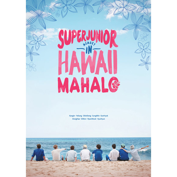 [Photobook] Super Junior - SUPER JUNIOR MEMORY IN HAWAII [MAHALO] [200p+DVD+Mouse Pad+Poster] 