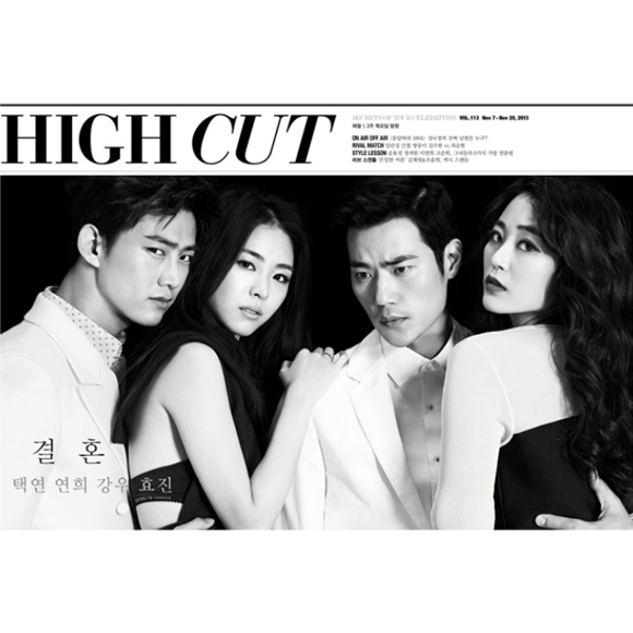 [Magazine] High Cut - Vol.113 (Taec Yeon, Yeon Hee, Kang Woo, Hyo Jin)