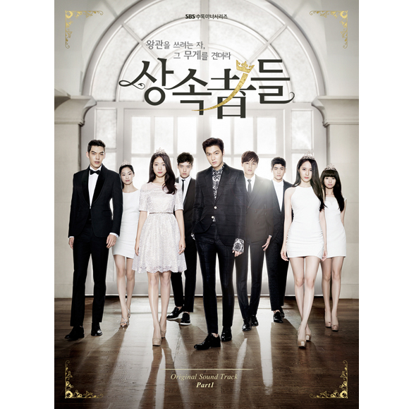 Heirs O.S.T Part 1 - SBS Drama (FTISLAND : Lee Hong Gi)