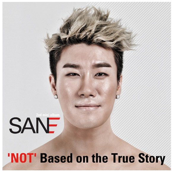 San E - Mini Album Vol.2 [Not Based on the True Story] 
