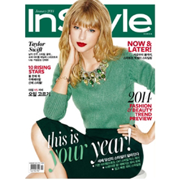 [Magazine] InStyle 2014.01 (T-ara: Hyo Min, Park Shin Hye)