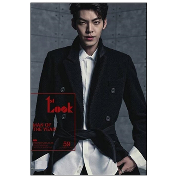 [Magazine] 1ST LOOK- Vol.59 (Kim Woo Bin)
