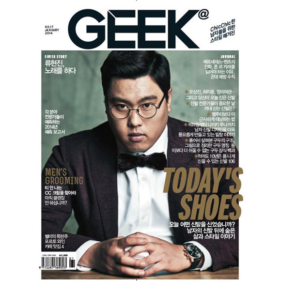 [Magazine] GEEK@ 2014.01 