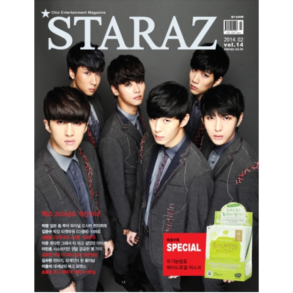 [Magazine] STARAZ 2014.02 (VIXX, Big Bang, JYJ : XIA Joon Soo)