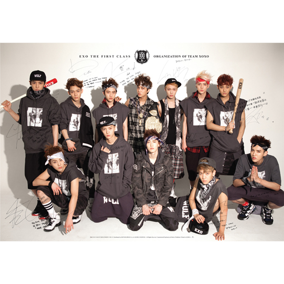 [Event Poster] EXO - Special Poster