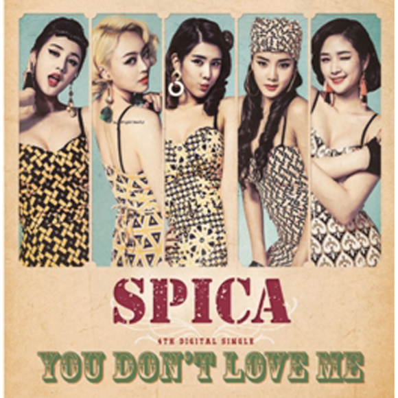 Spica - You Don`t Love Me [All Member Handwritten Signed Limited Edition] (+Sleep Shade+Mouse Pad) 