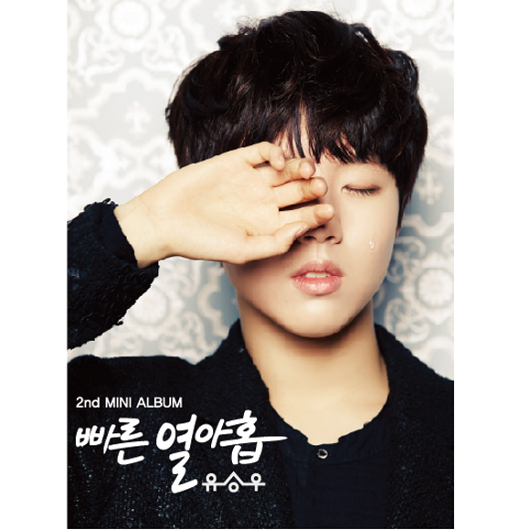 Yoo Seung Woo - Mini Album Vol.2 [Quick Nineteen] [+ Photocard (1p) + Fanmeeting Invitation Ticket] 