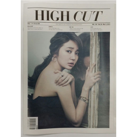 [Magazine] High Cut - Vol.120 (BTS)