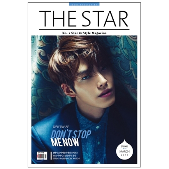 [Magazine] THE STAR A Type 2014.03 (Kim Woo Bin)