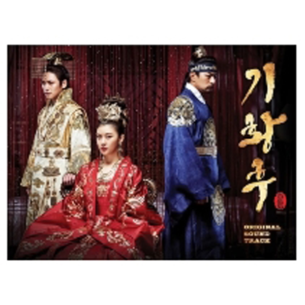 Empress Ki (Gi Hwang-hu) O.S.T - MBC Drama 