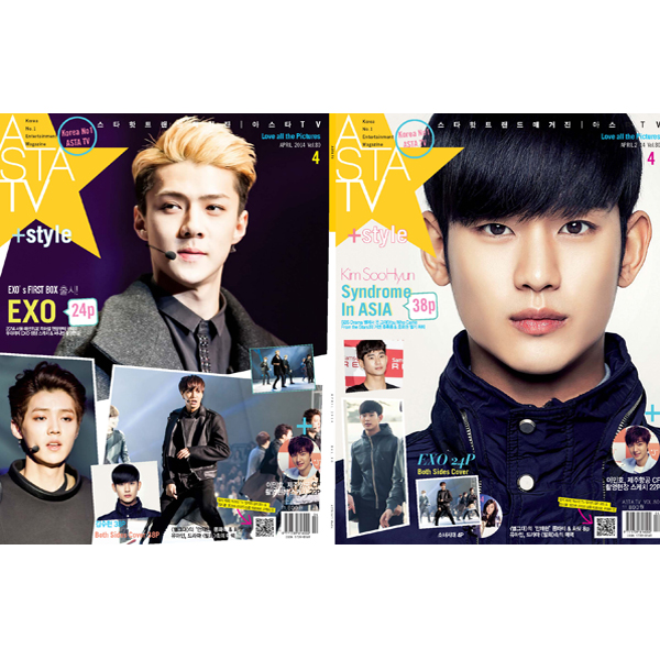 [Magazine] ASTA TV + Style 2014.04 (Both Sides Cover: Kim Soo Hyun /EXO)