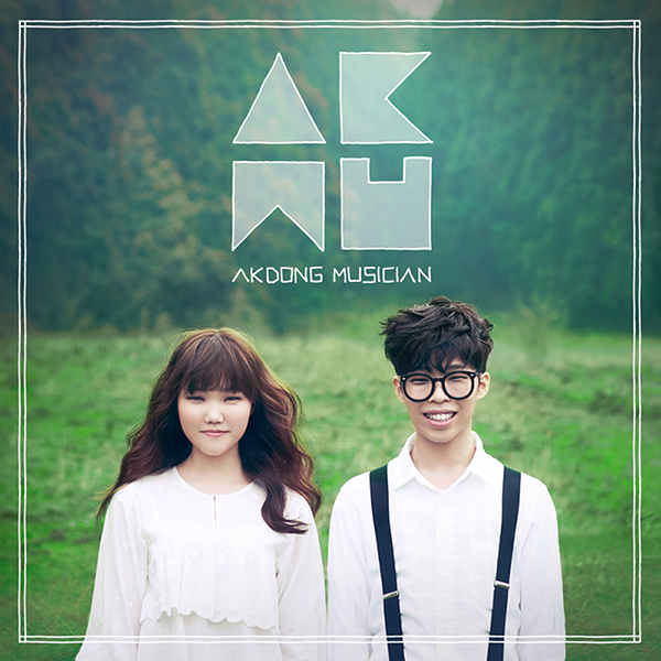 AKMU - Debut Album Vol.1 [Play] (+ Booklet + Special Sticker) 