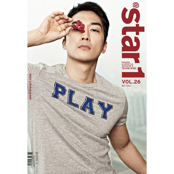 [Magazine] At star1 2014.05 (Song Seung Hun) 