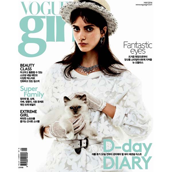 [Magazine] VOGUE girl 2014.05 