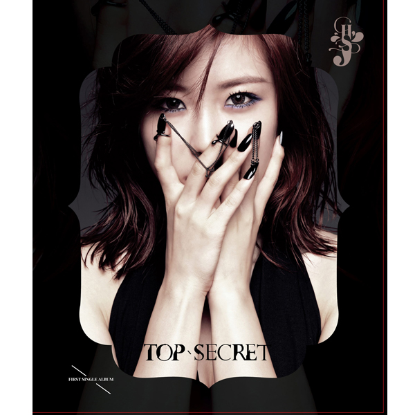 Secret: Jeon Hyo Seong - Single Album Vol.1 [TOP SECRET] (Normal Edition)