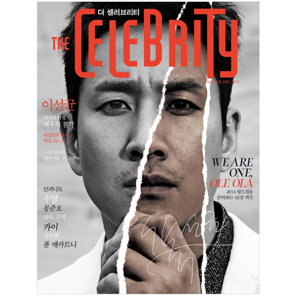 [Magazine] SM Magazine : The Celebrity 2014.06 (EXO: Kai/Super Junior: Ryeo Wook&Eun Hyuk/Infinite)