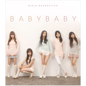 GIRLS GENERATION  Vol.1 Repackage: Baby Baby (Digipack)