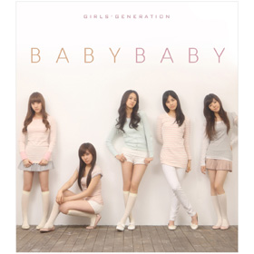 少女時代  : 1集 Repackage: Baby Baby (Digipack)