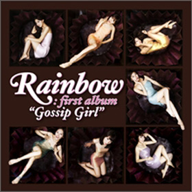 Rainbow - Mini Album : Gossip Girl