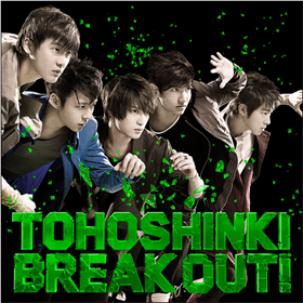 Dong Bang Shin Ki : Single vol.29 - BREAK OUT! (Single)