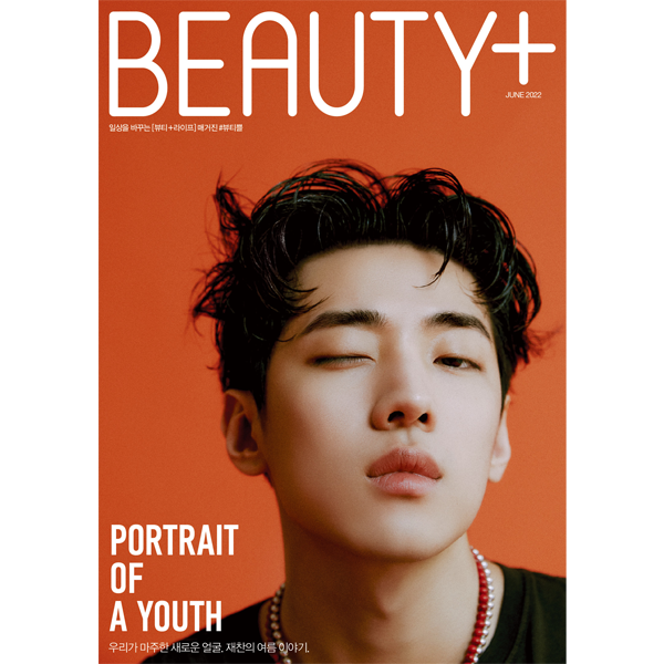 [@dkz_update] BEAUTY+ 2022.06 A Type (Back Cover : Jae Chan (DKZ) / Content : Jae Chan (DKZ) 12p)