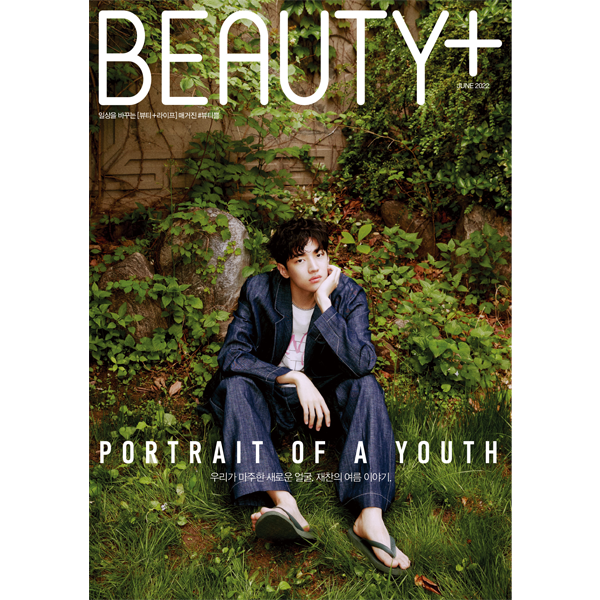 [@dkz_update] BEAUTY+ 2022.06 B Type (Back Cover : Jae Chan (DKZ) / Content : Jae Chan (DKZ) 12p)