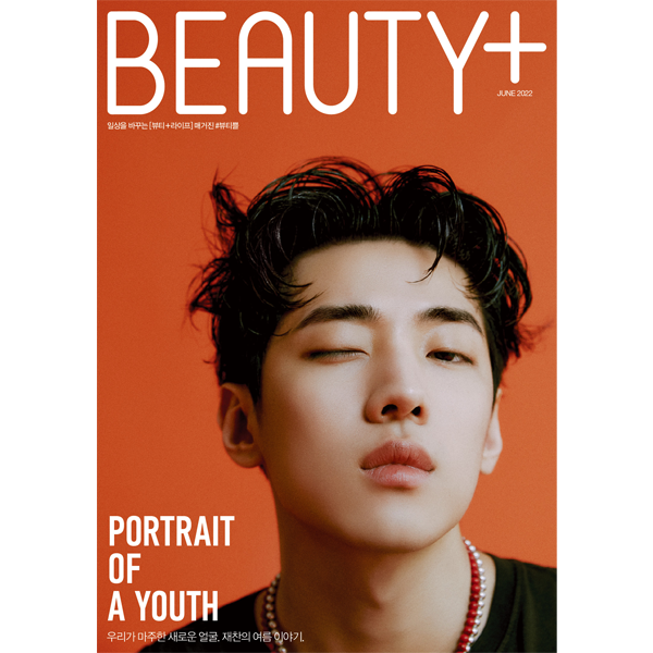 [@DY_DKZ] BEAUTY+ 2022.06 A Type (Back Cover : Jae Chan (DKZ) / Content : Jae Chan (DKZ) 12p)