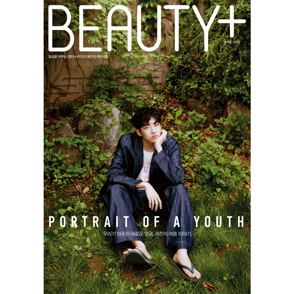 [@DY_DKZ] BEAUTY+ 2022.06 B Type (Back Cover : Jae Chan (DKZ) / Content : Jae Chan (DKZ) 12p)