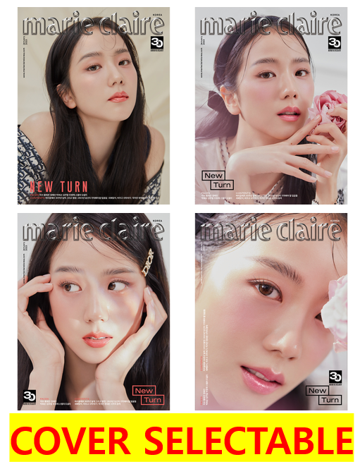 Marie claire 2023.1 (Cover : BLACKPINK : JISOO / Content : Hwang Heechan, Jung Haein, Park Heesoon, Kim Moo Yul, Won Jae Woo, Stella Donnelly)