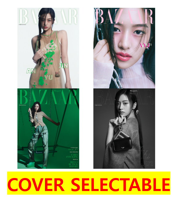 HARPER`S BAZAAR 2023.02 (Cover : IVE : AnYujin / Content : IVE : AnYujin 14p, MOONBIN & SANHA 10p, Yeon Seok Yoo 8p, Kim Seol Hyun 8p)
