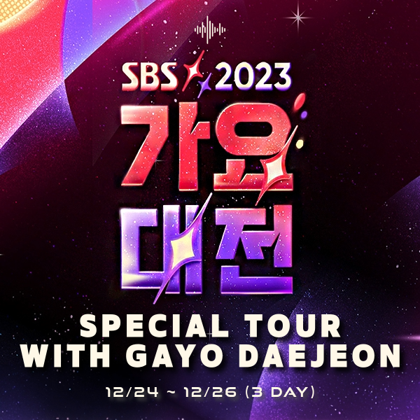K-POP Artist Themed Tour - 2023 GAYO DAEJEON SPECIAL TOUR (2 nights 3 days)