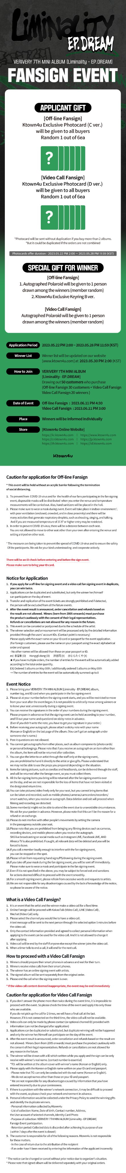 ktown4u.com : event detail_@VRVRCharts