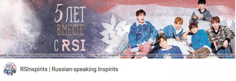 RSInspirits | Russian-speaking Inspirits