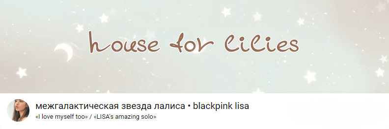 blackpink lisa