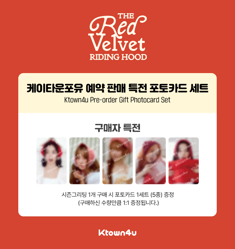 Red Velvet
