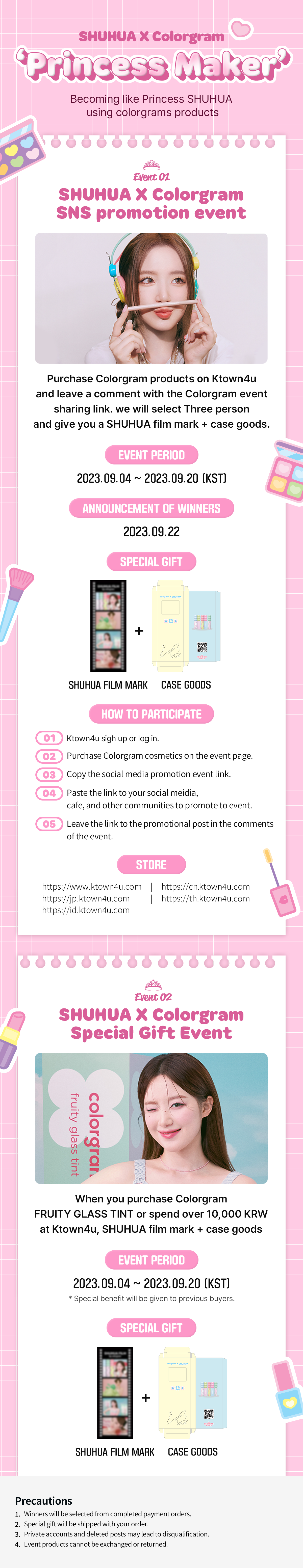 SHUHUA X Cologram
