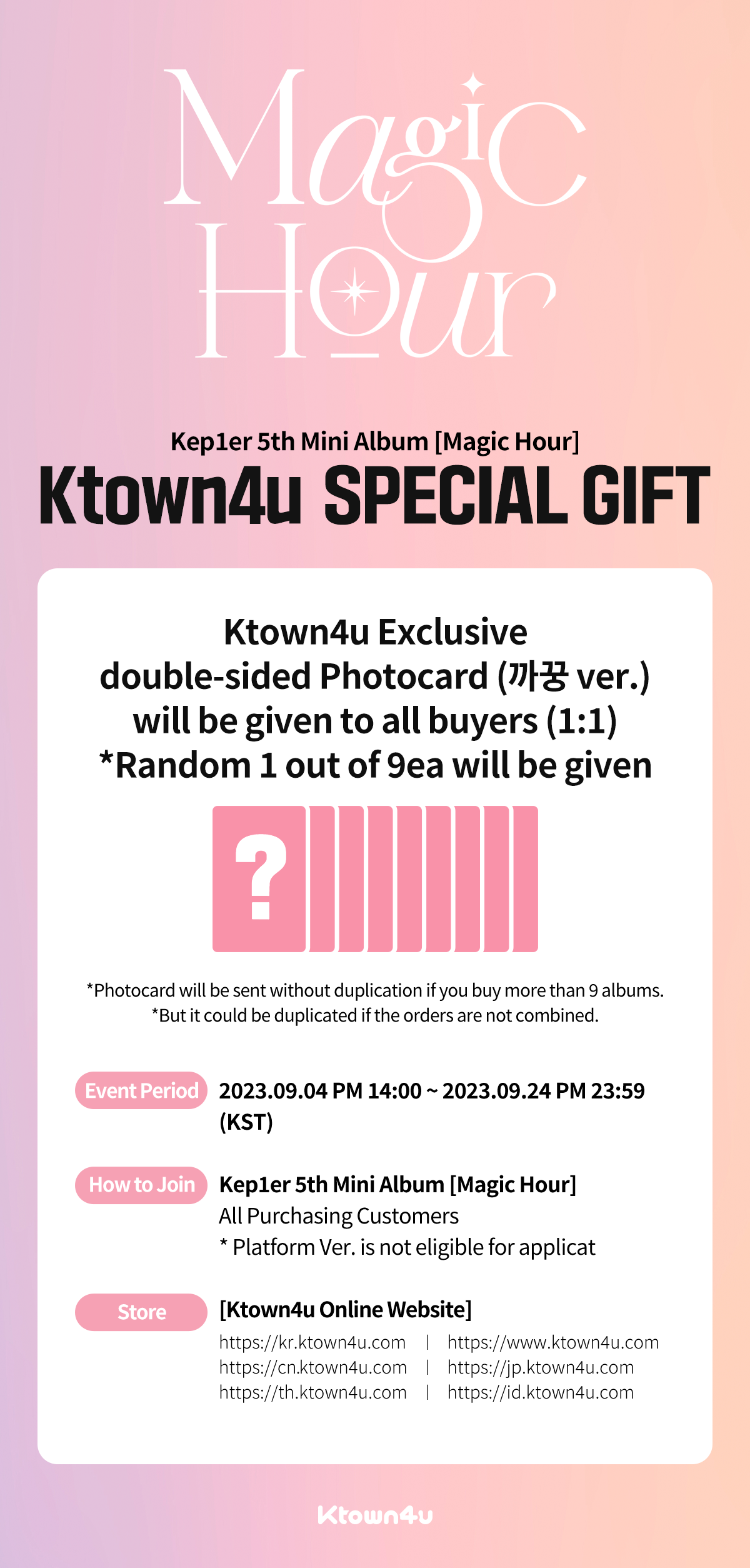 ktown4u.com : event detail_@Kep1erBra