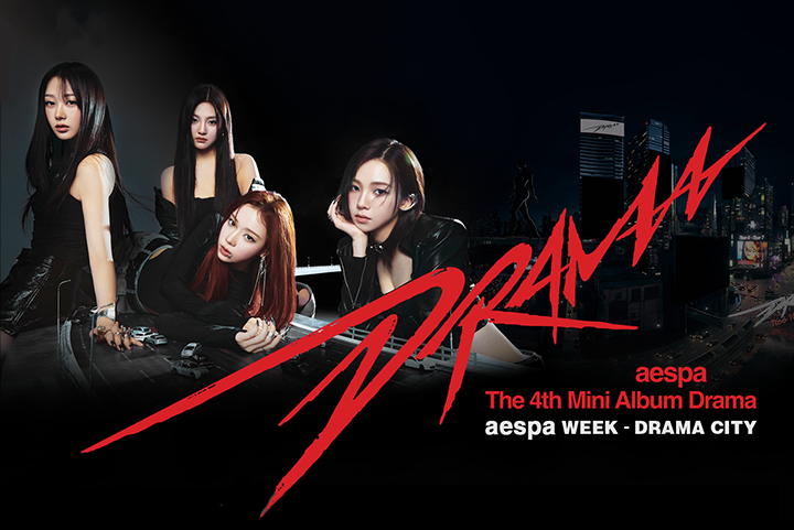aespa The 4th Mini Album [Drama] 