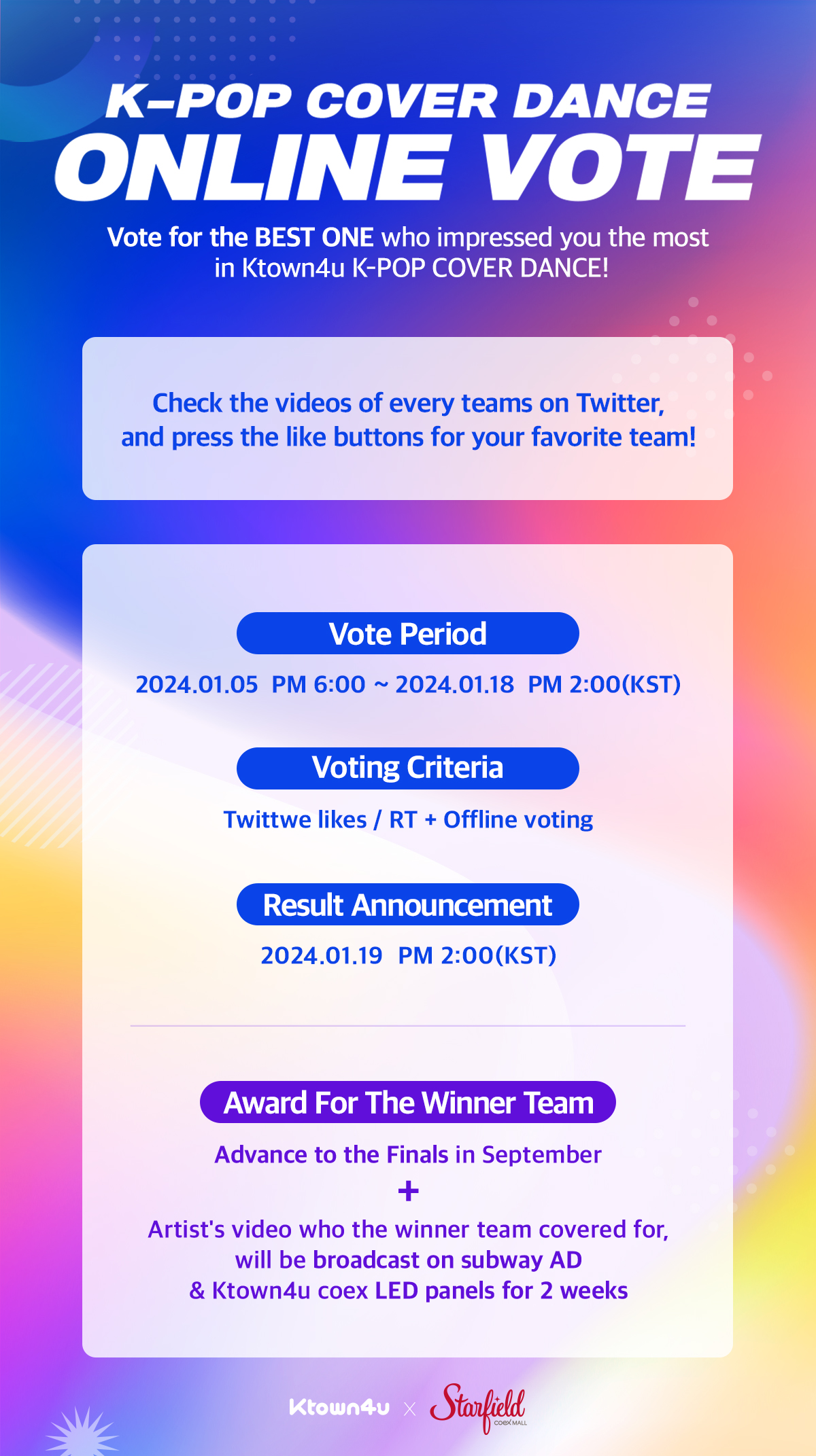 Ktown4u x Starfield coex MALL K-POP COVER DANCE ONLINE VOTE