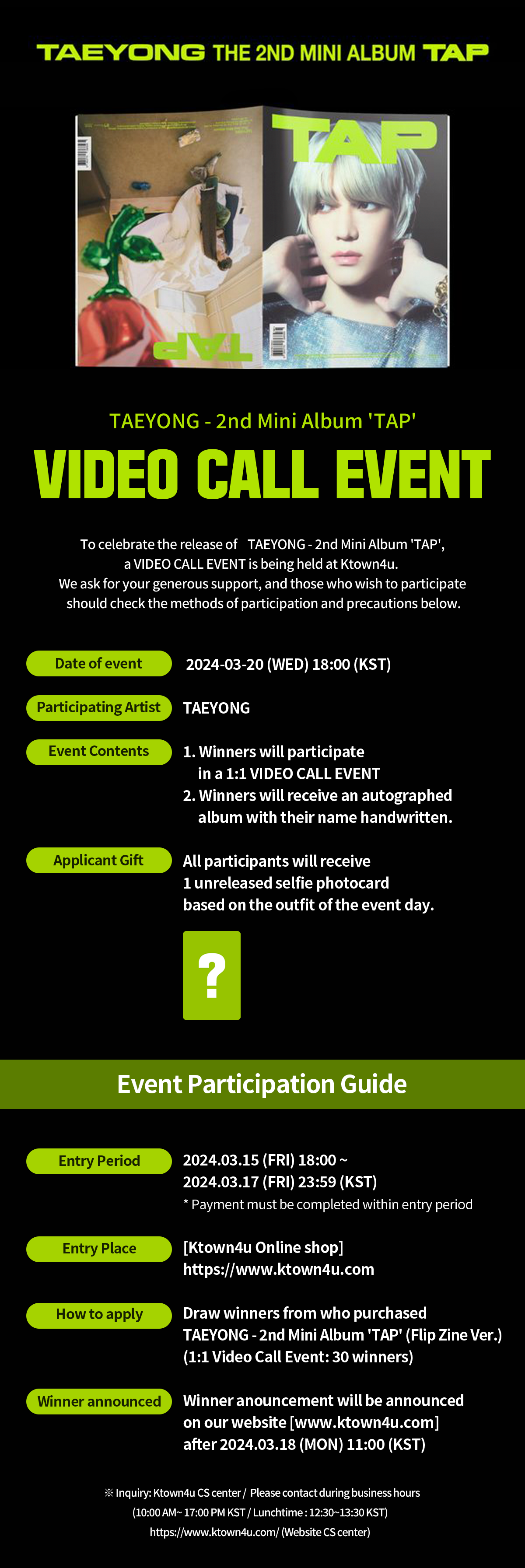 ★TAEYONG GLOBAL UNION