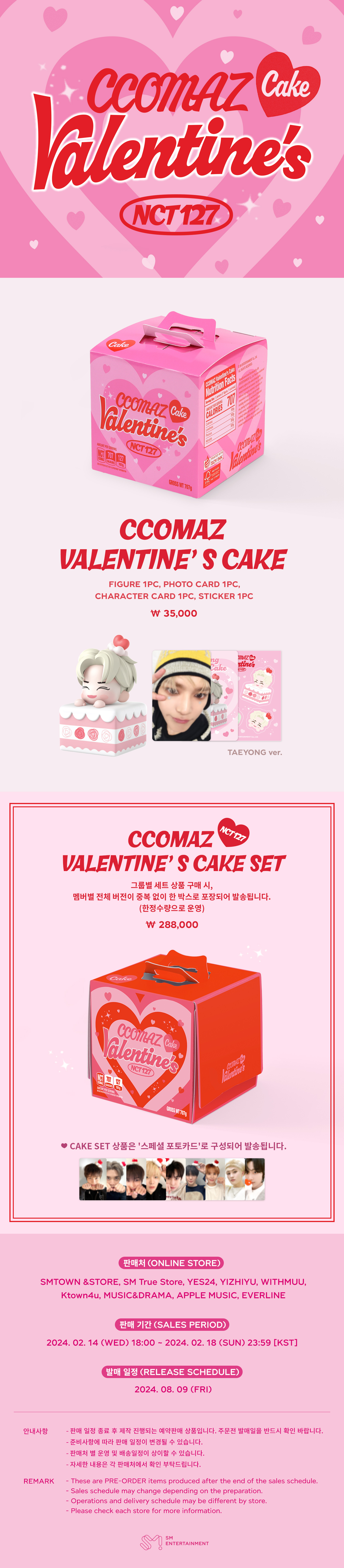 NCT 127 CCOMAZ VALENTINE's CAKE