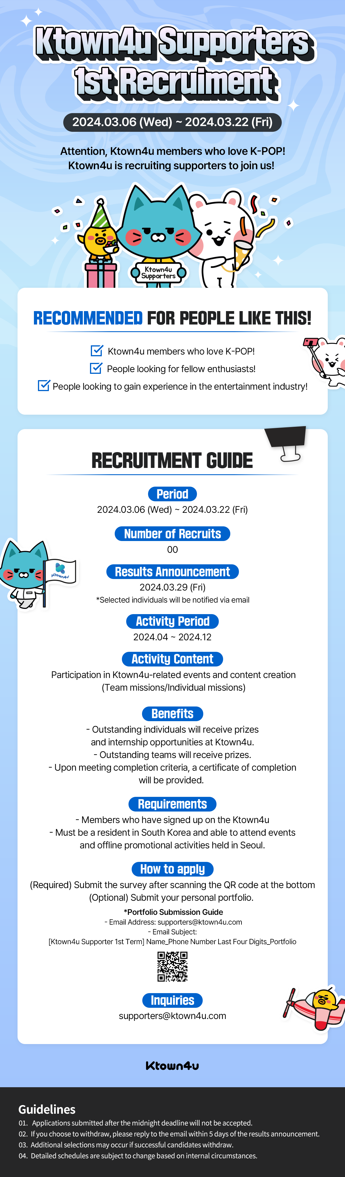 Ktown4u Supporters 1st Recruiment