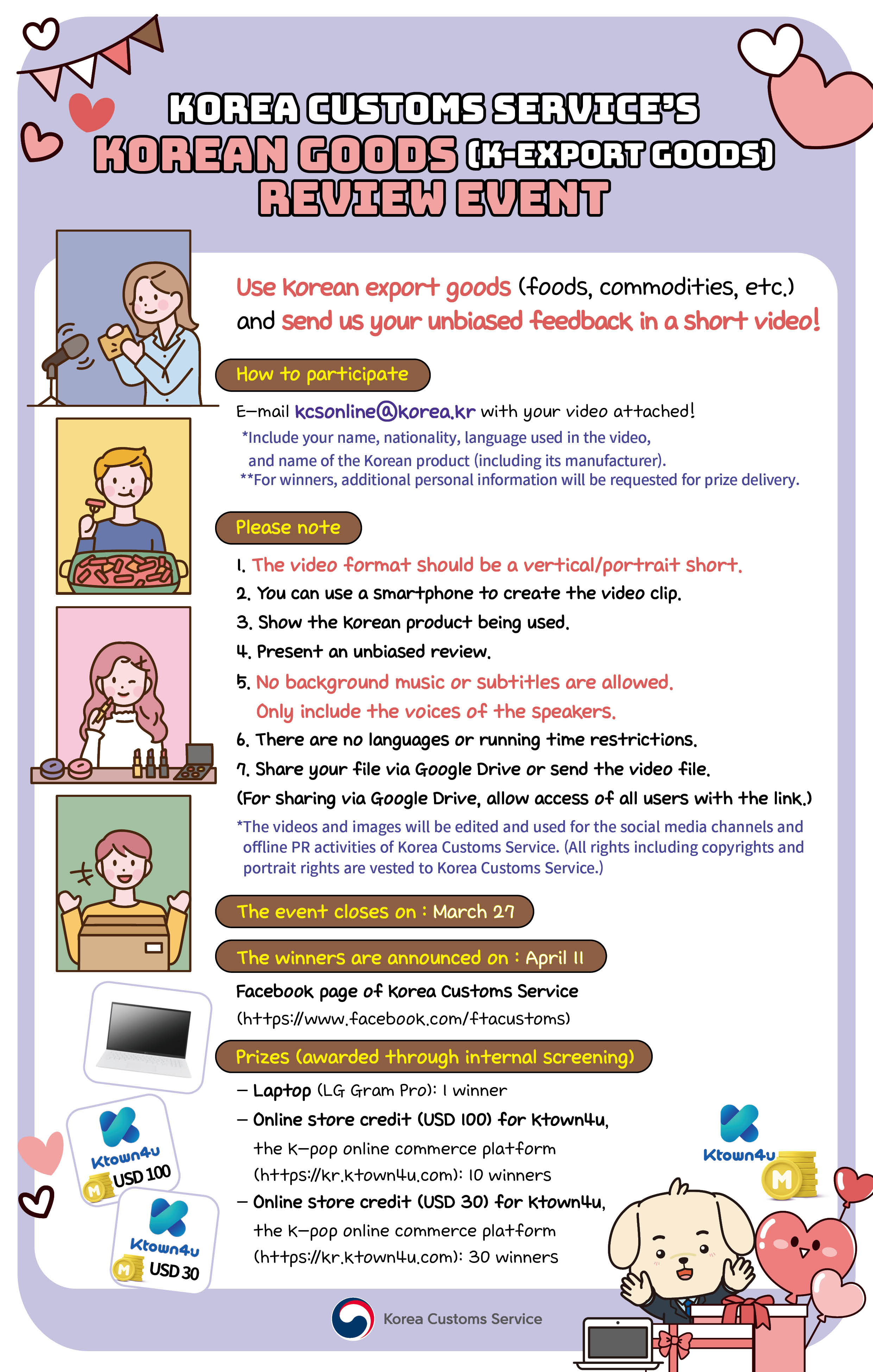  KOREAN GOODS REVIEW EVENT