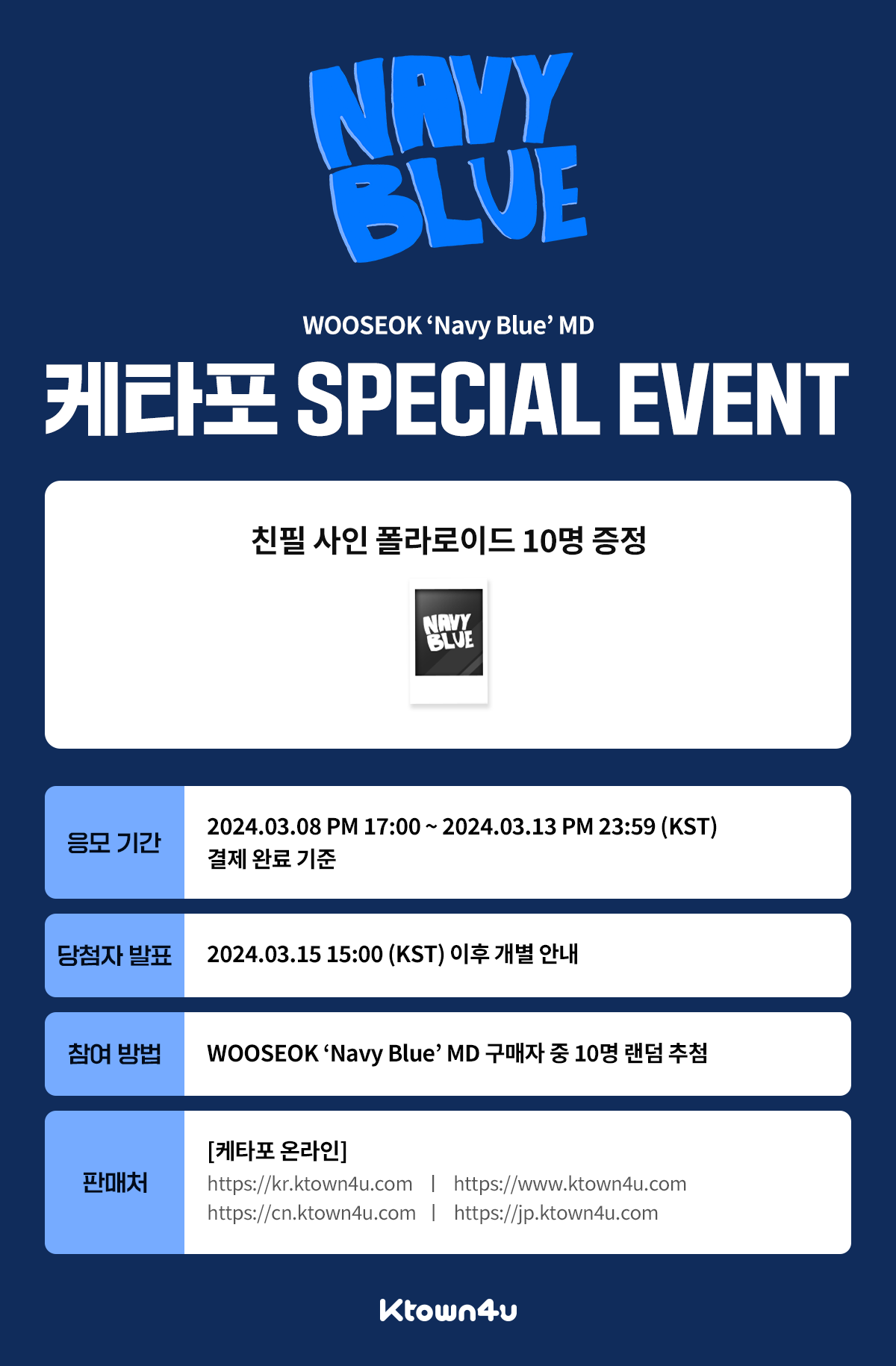 NAVYBLUE WOOSEOK
