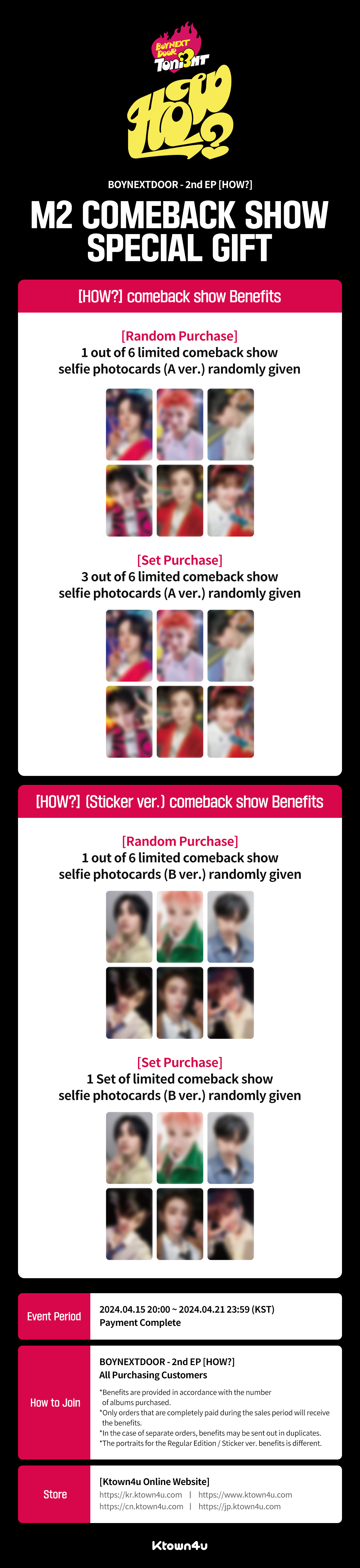 ★BOYNEXTDOOR GLOBAL UNION